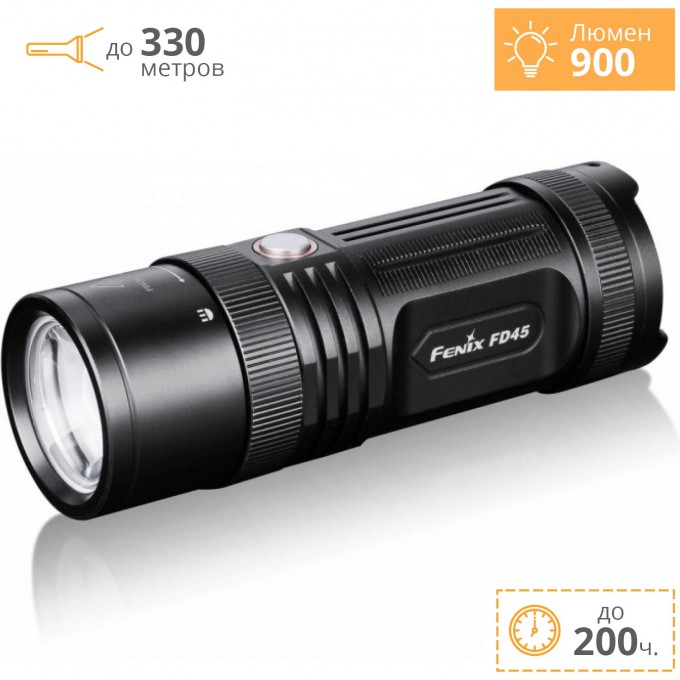 Фонарь FENIX CREE XP-L HI FD45 Фонарь FENIX CREE XP-L HI FD45