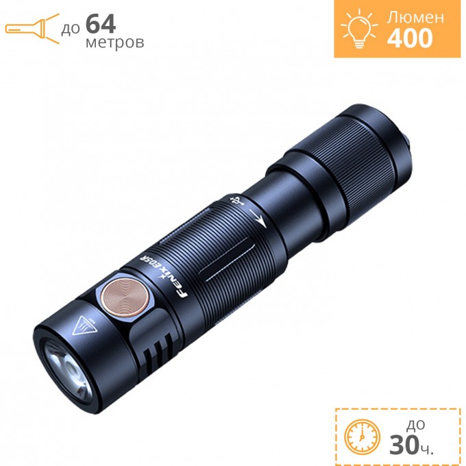Фонарь FENIX E05RBL Фонарь FENIX E05RBL