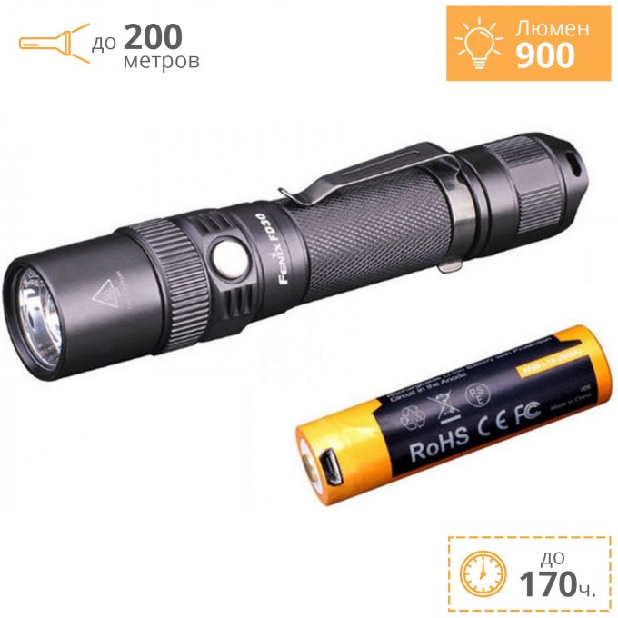 Комплект: фонарь FENIX FD30 c аккумулятором ARB-L18-2600U FD30Pr Комплект: фонарь FENIX FD30 c аккумулятором ARB-L18-2600U FD30Pr